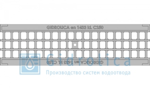 Решётка водоприёмная Gidrolica DN100 ®Standart Рв-10.13,6.50 ячеистая чугунная Вч оцинкованная, класс С250 - до 25 тонн